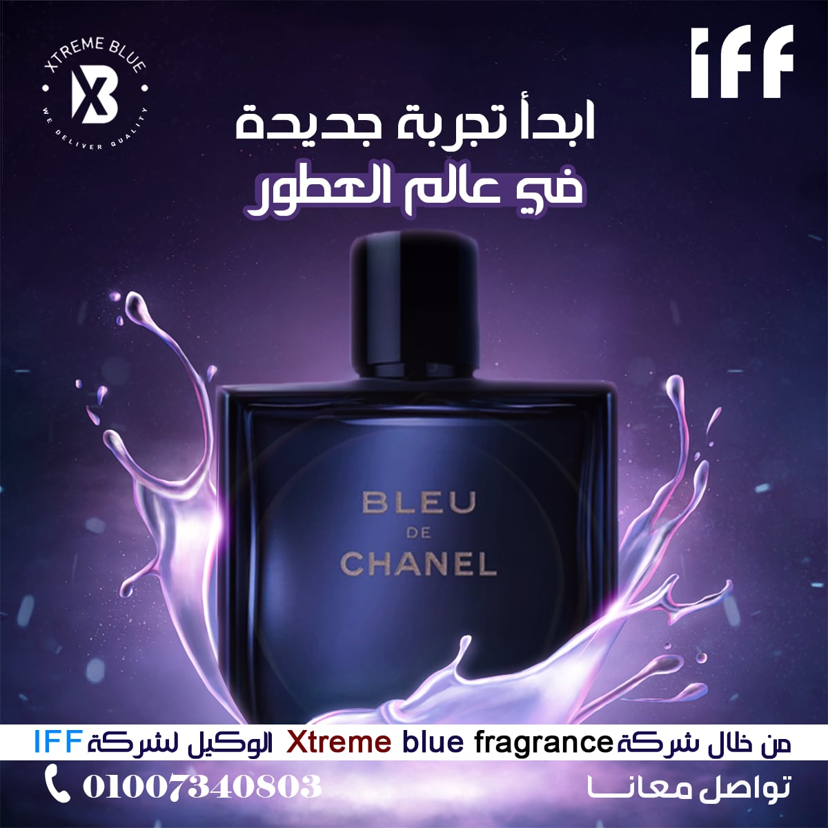 إكستريم بلو — 41