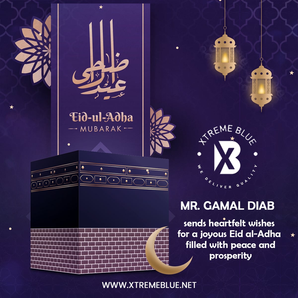 إكستريم بلو — 43