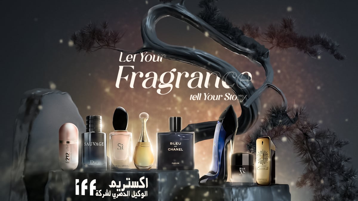 إكستريم بلو — 49