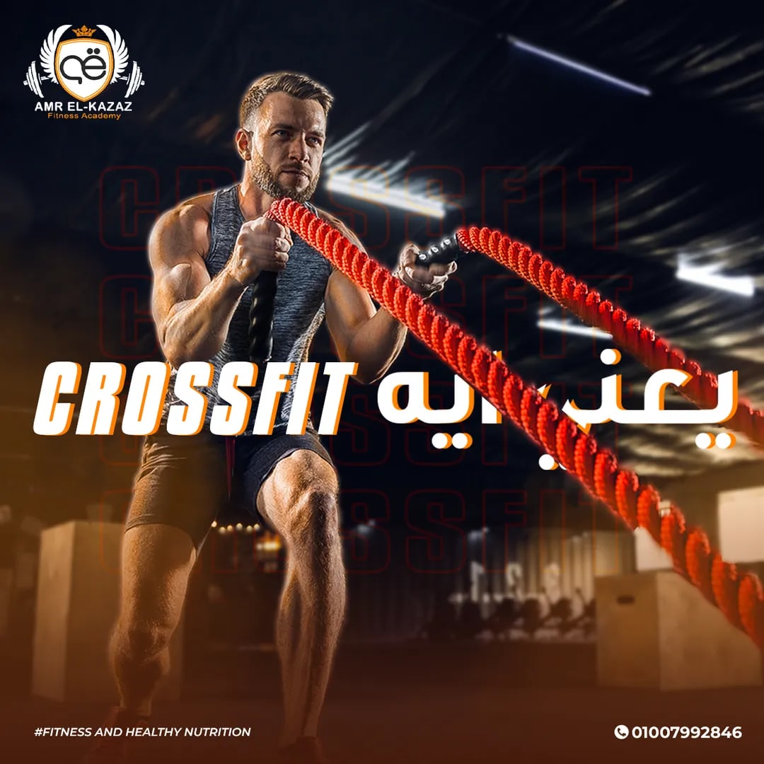 أكاديمية عمرو القزاز